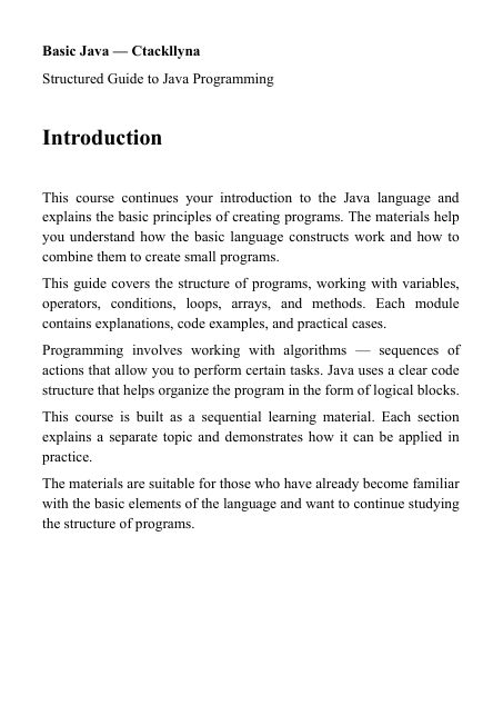 Introduction to Java Programming course description 'Basic Java'