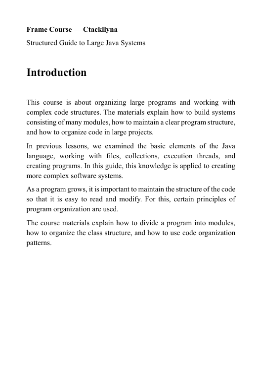 Introduction to Java Programming course description 'Frame Course'
