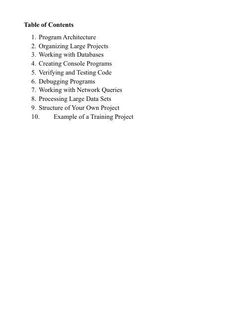 Introduction to Java Programming course description 'Pulse Course'